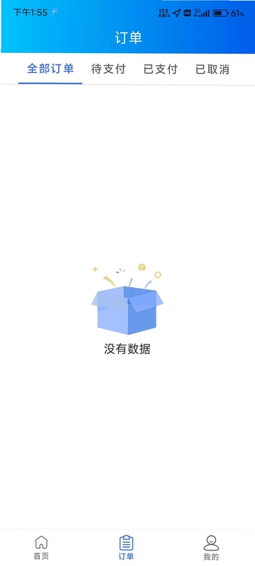 盈运通预览图