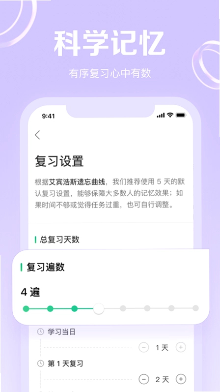 GRE3000词预览图