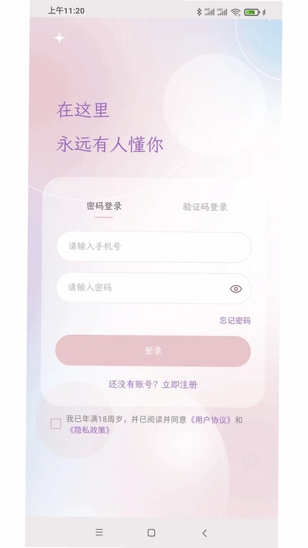 ��Ұ����appԤ��ͼ