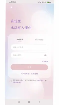 ��Ұ����appԤ��ͼ
