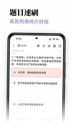 识记预览图