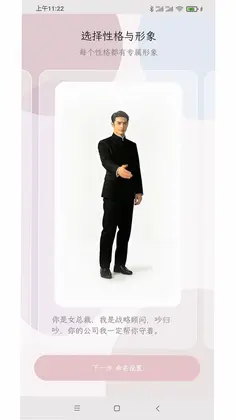 ��Ұ����appԤ��ͼ