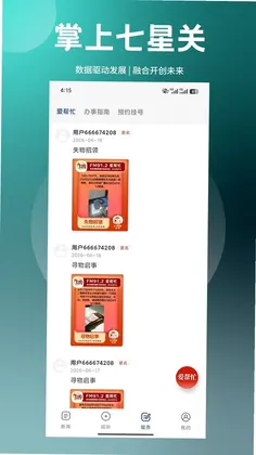 �������ǹ�Ԥ��ͼ