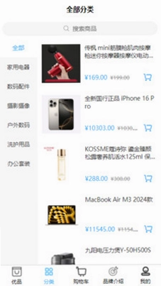 沪优选预览图