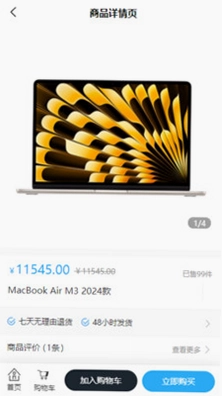 沪优选预览图