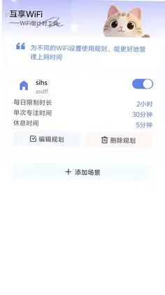 ȫ���ٿ�����WiFiԤ��ͼ