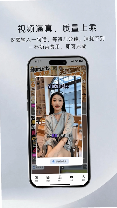 内容特工队预览图