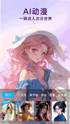 AI�赸д�����Ԥ��ͼ