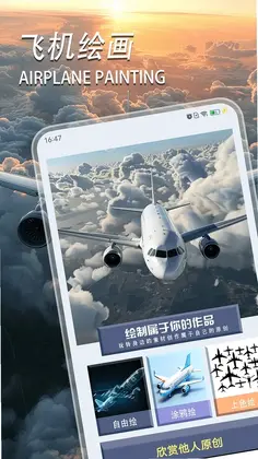 真实飞行模拟仓最新版预览图
