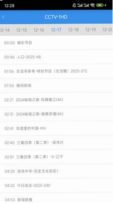 秀米手机电视最新版预览图