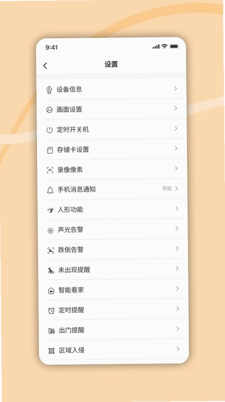炽瞳预览图