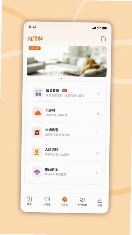 炽瞳预览图