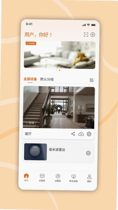 炽瞳预览图