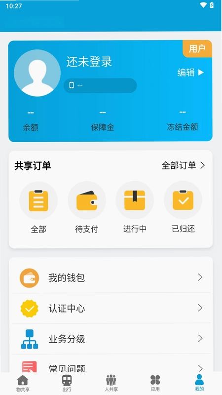众物共享预览图
