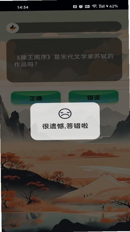 词汇奇境预览图