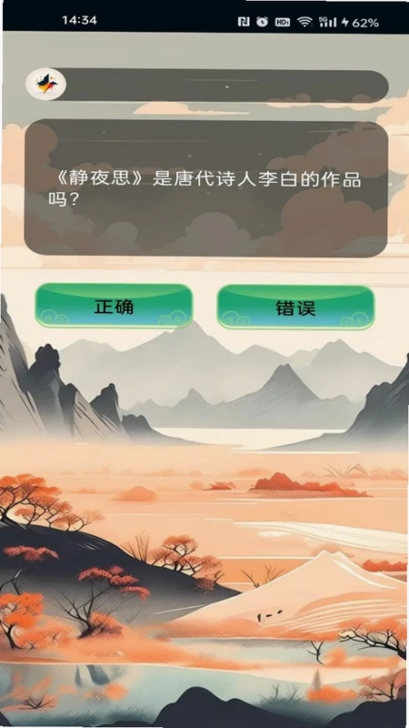 词汇奇境预览图