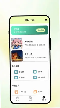 ��ʶɨ���Ԥ��ͼ