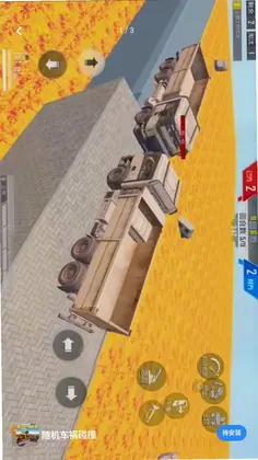 随机车祸碰撞预览图