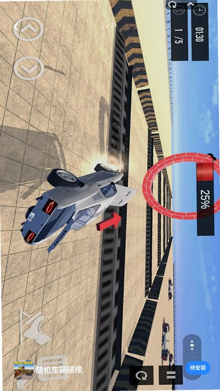 ���������ײԤ��ͼ