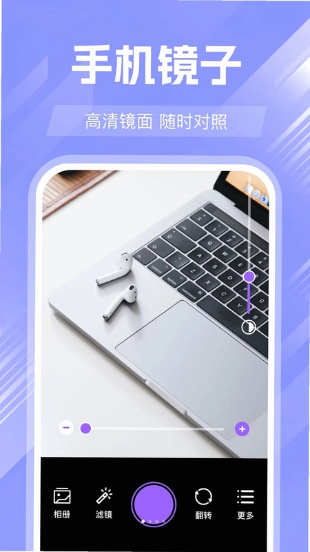 �ֻ������徵��Ԥ��ͼ