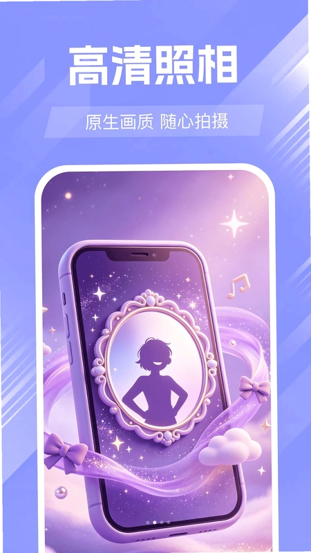 �ֻ������徵��Ԥ��ͼ