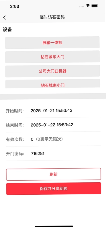 星云小卫预览图