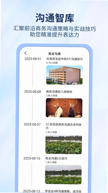 简单对话软件预览图