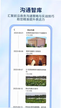 简单对话软件预览图