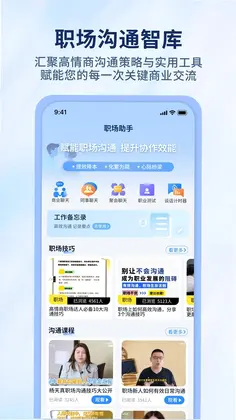 简单对话软件预览图