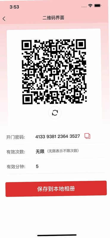 星云小卫预览图