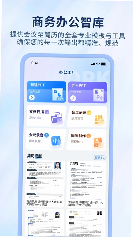 简单对话软件预览图