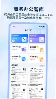 简单对话软件预览图