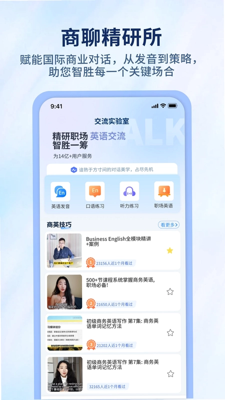 简单对话软件预览图