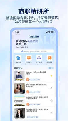 简单对话软件预览图
