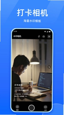 工地考勤打卡官方版预览图