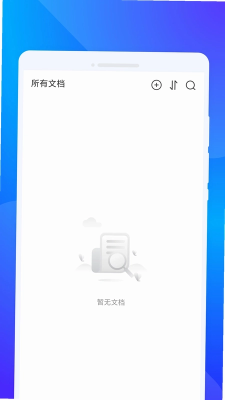 快文扫描预览图