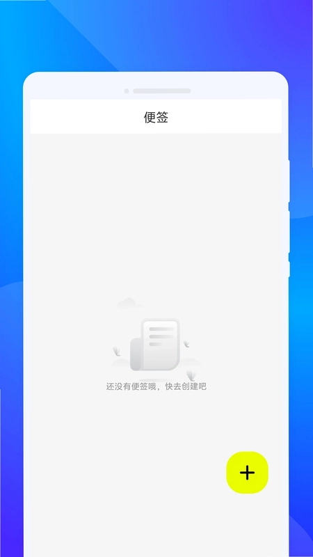 快文扫描预览图