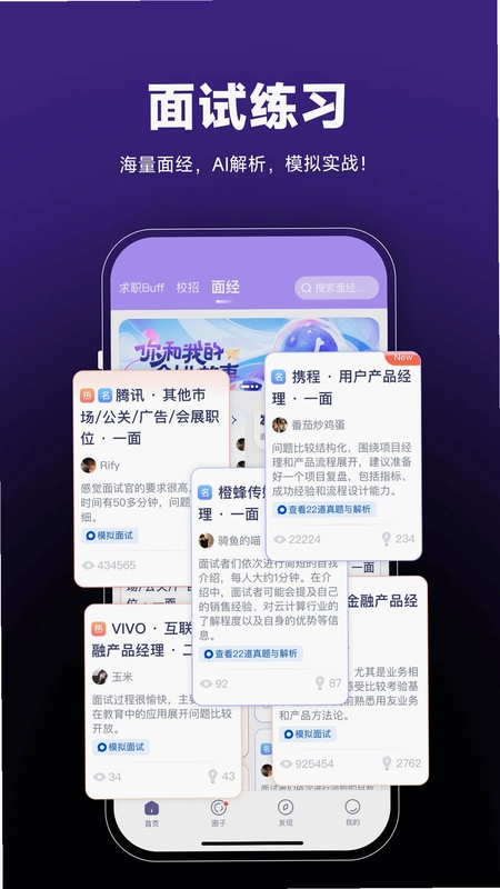 Seek预览图