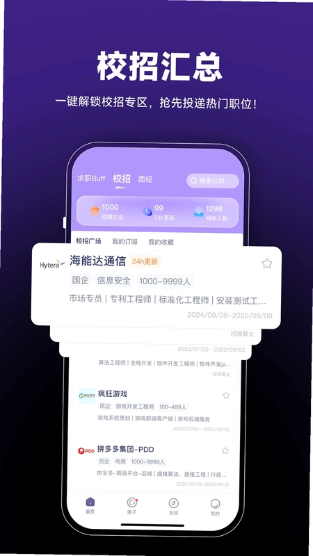 Seek预览图
