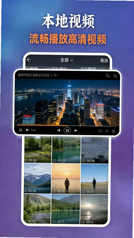 VS影院预览图