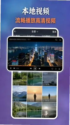 VS影院预览图