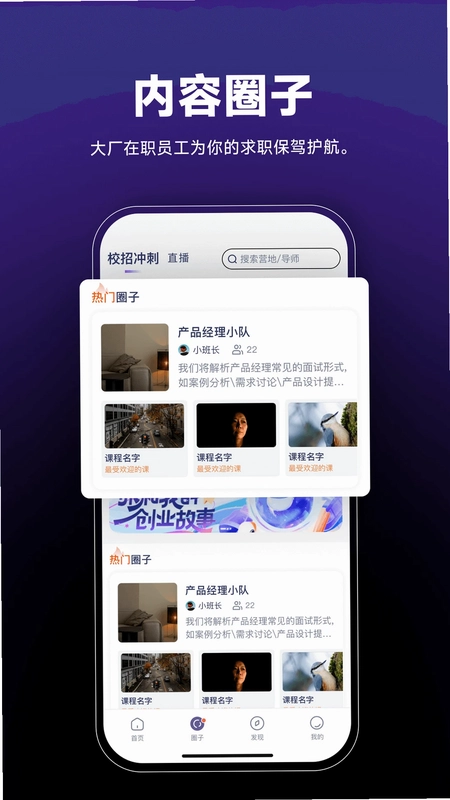 Seek预览图