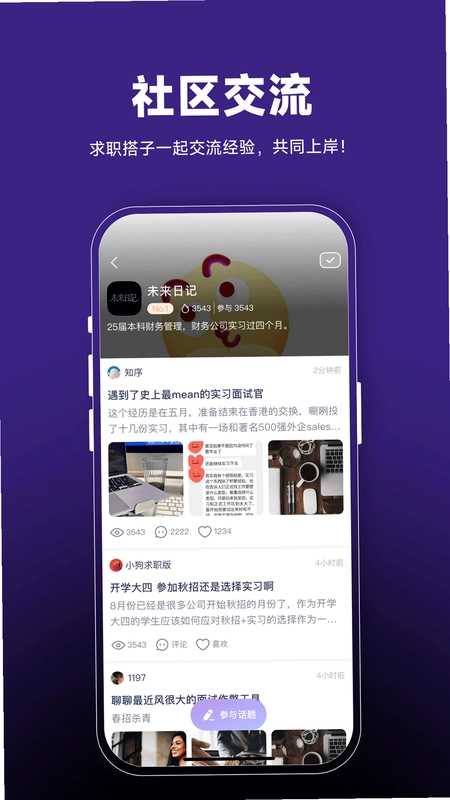 Seek预览图