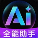 AI agent���ܲ�����1.0.3.1002 ��׿��