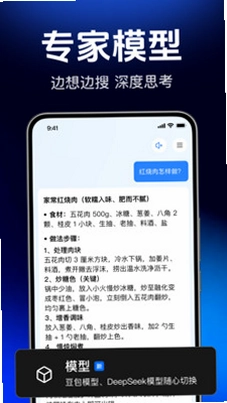 AI agent智能查助手预览图