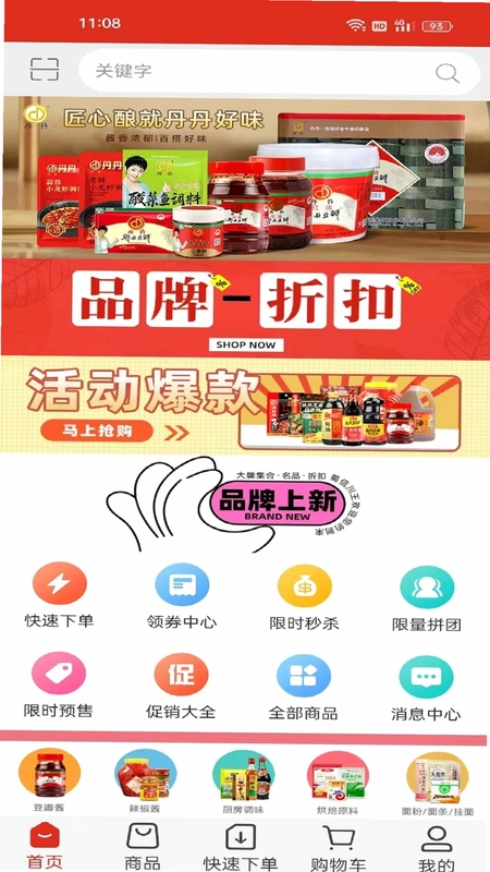 ���Ŵ�������Ԥ��ͼ