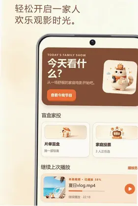 ������Ƶ����appԤ��ͼ
