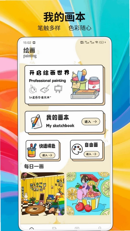 procereate package最新版预览图