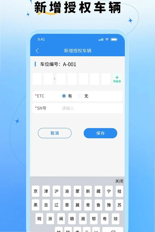 千迹物业预览图