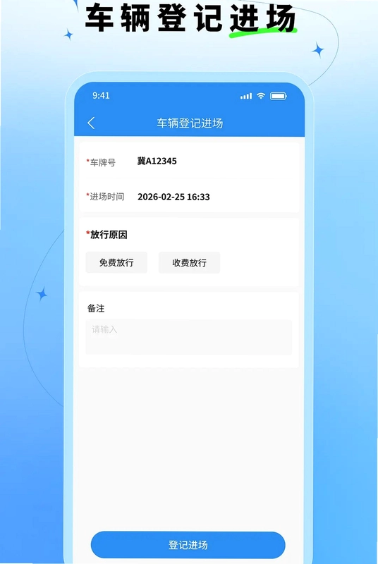 千迹物业预览图